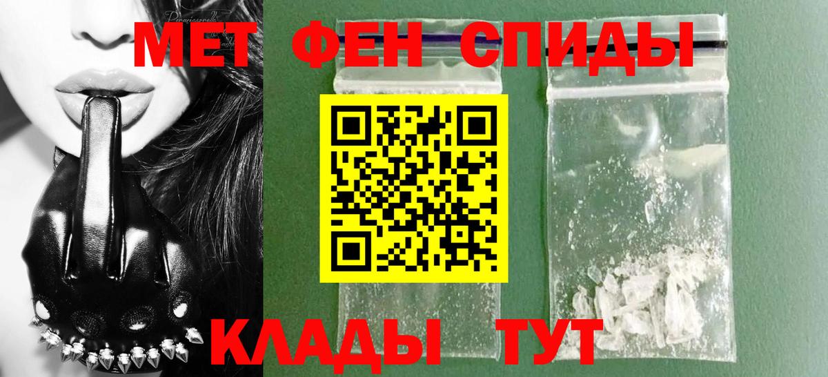 Amphetamine Premium Абинск