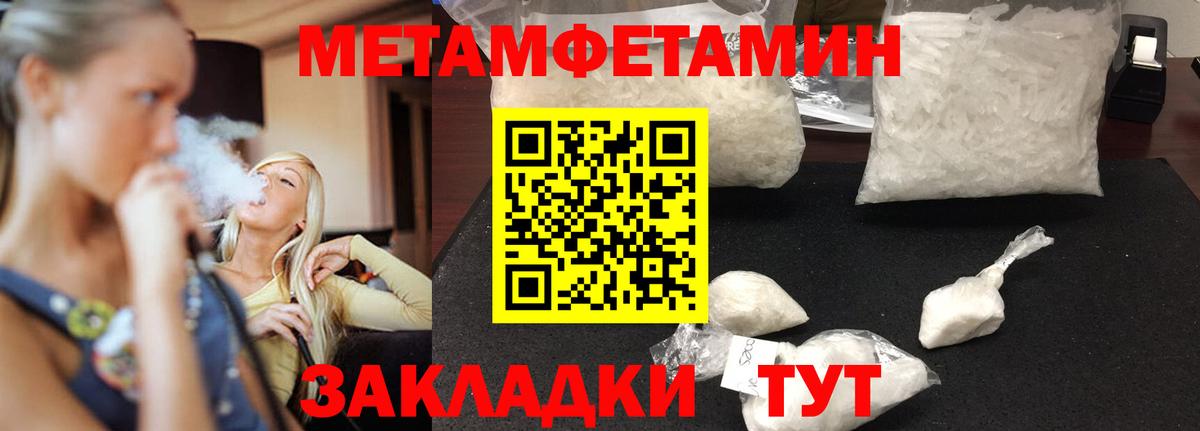 Амфетамин  Вход с VPN  Амфетамин  АМФ Розовый  Абинск 