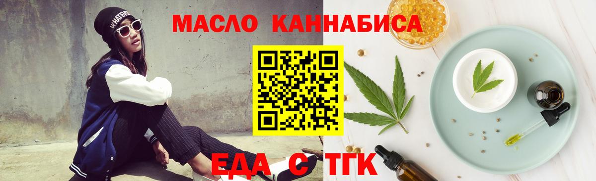 Абинск  Canna-Cookies марихуана  Вход с VPN 