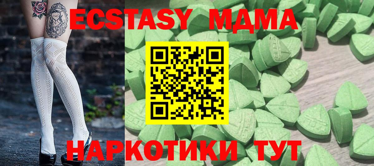 Экстази Punisher Абинск