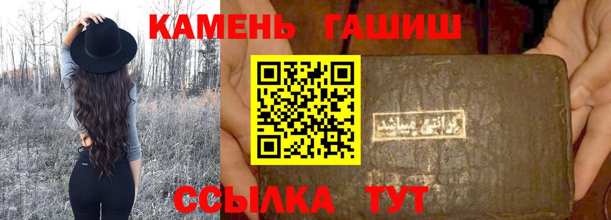 ГАШ  ГАШ VHQ  где купить наркотик  Абинск  ГАШИШ AMNESIA HAZE  Вход с VPN 
