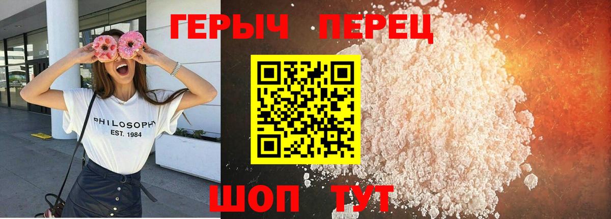 Абинск  Героин афганец  Вход с VPN 