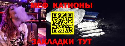 мефедрон мука Азнакаево