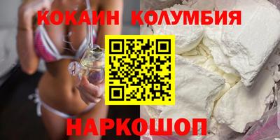 дистиллят марихуана Абинск
