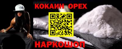 мефедрон мука Азнакаево