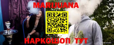 мяу мяу мука Абакан