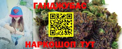 мяу мяу мука Абакан