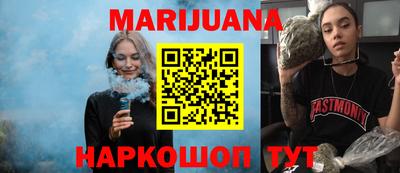 мяу мяу мука Абакан