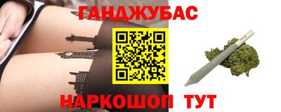 дистиллят марихуана Абинск