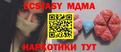 дистиллят марихуана Абинск