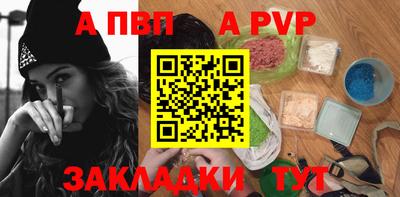 мефедрон мука Азнакаево