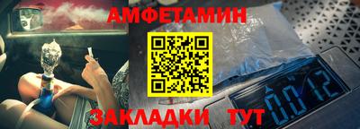 мяу мяу мука Абакан