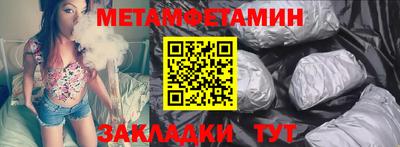 мефедрон мука Азнакаево