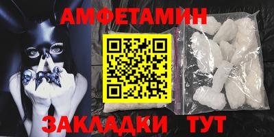 мяу мяу мука Абакан