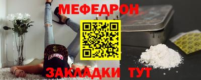 мефедрон мука Азнакаево