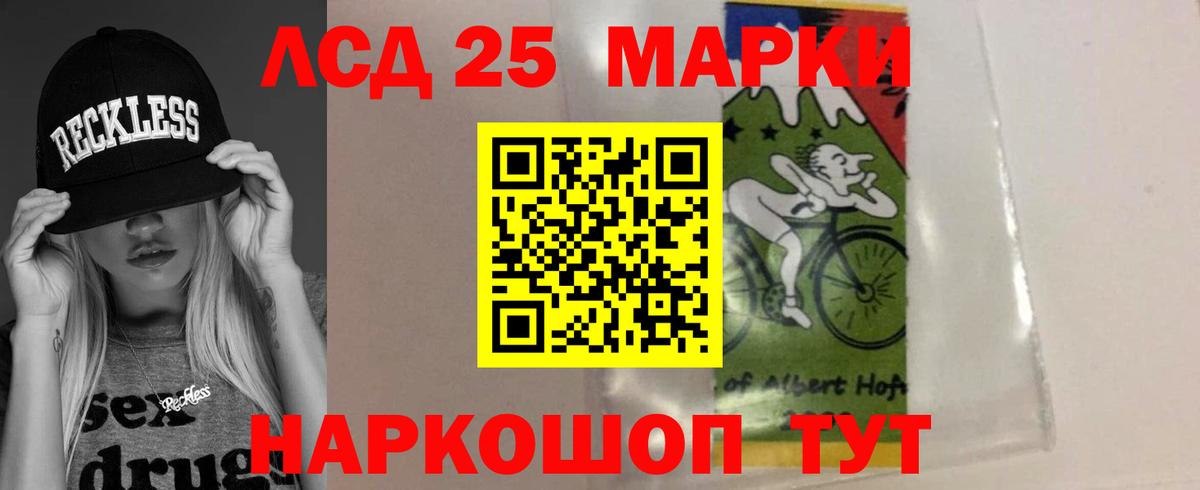 Абинск  ЛСД экстази кислота  Вход с VPN 