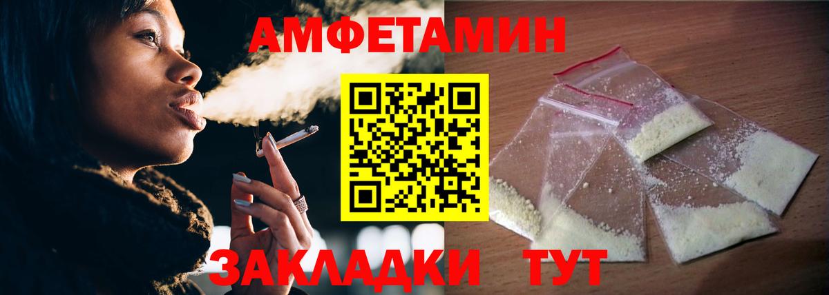 Первитин Декстрометамфетамин 99.9%  Вход с VPN  Абинск 