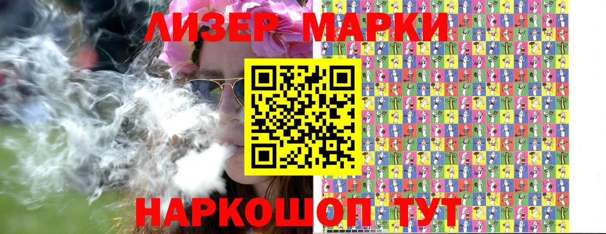 Абинск  Марки NBOMe 1,5мг  Вход с VPN  Марки N-bome  Марки NBOMe 1,5мг 