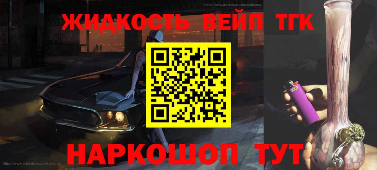 COCAIN  Кокаин  Мефедрон   МЕТАДОН  ГАШ  ГАШИШ  Абинск  Конопля  Вход с VPN 