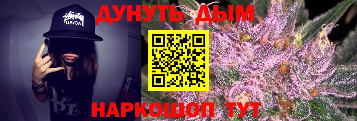 Бошки Шишки Ganja  Бошки Шишки LSD WEED  Вход с VPN  Каннабис план  Абинск 