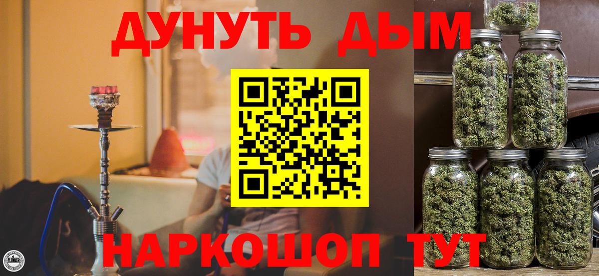 Бошки марихуана планчик Абинск